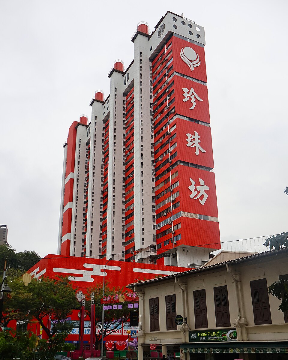 People'S Park Complex development exterior, photographed in 2026